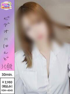 りん ビデオdeはんど　上大岡校（上大岡/ヘルス）