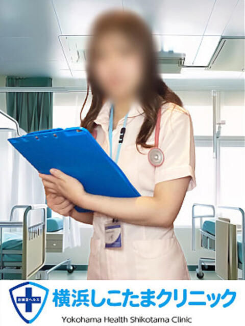 りず 横浜しこたまクリニック（オナクラ）