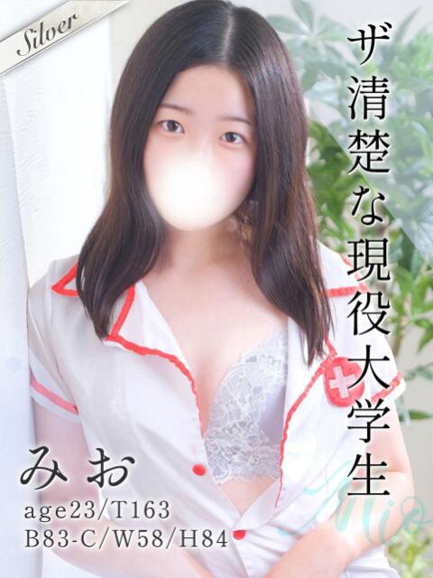 みお 東京メンズボディクリニック TMBC 池袋店（美少女専門エステ ＆デリバリーエステ）