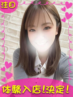 いつき 町田ギャルの宅急便（町田/デリヘル）