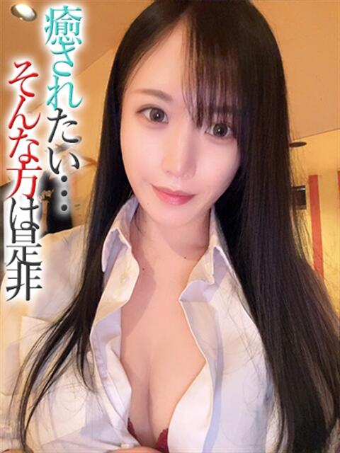 ゆきの【プレミアム】 大人のゴシャール（ソープランド）