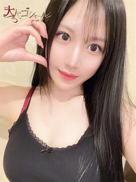 ゆきの【プレミアム】 大人のゴシャール（ソープランド）