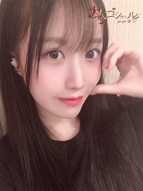 ゆきの【プレミアム】 大人のゴシャール（ソープランド）