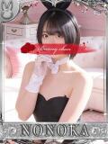 ノノカ【♥愛情たっぷり美少女♥】 ドＭなバニーちゃん小倉店（小倉/ソープ）