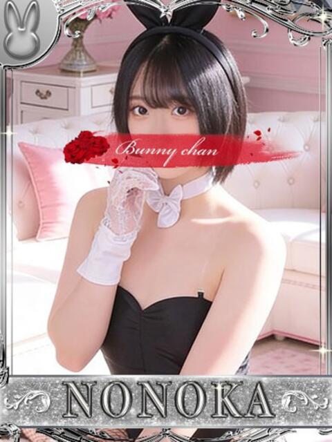 ノノカ【♥愛情たっぷり美少女♥】 ドＭなバニーちゃん小倉店（ソープランド）