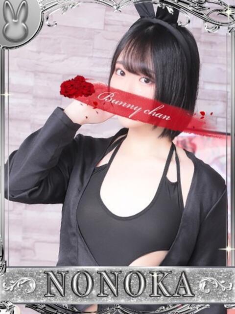 ノノカ【♥愛情たっぷり美少女♥】 ドＭなバニーちゃん小倉店（ソープランド）