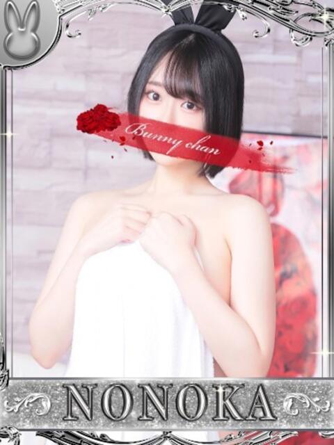 ノノカ【♥愛情たっぷり美少女♥】 ドＭなバニーちゃん小倉店（ソープランド）