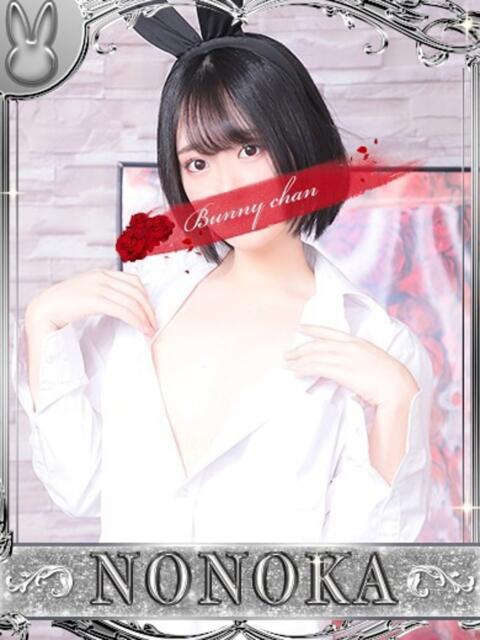 ノノカ【♥愛情たっぷり美少女♥】 ドＭなバニーちゃん小倉店（ソープランド）