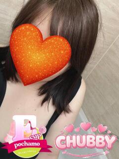 ちえみ【CHUBBY】 善通寺若妻人妻熟女ならココです　Tiamo善通寺本店（ハートグループ）（吉原町/デリヘル）
