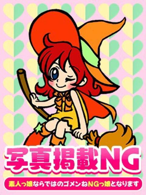 ゆづ オズ 千葉栄町店（デリヘル）