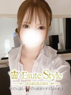 松倉ゆずは エステ Style～池袋メンズエステ～（池袋/メンズエステ）