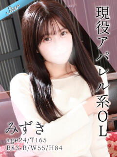 みずき 東京リップ八王子店（八王子/デリヘル）