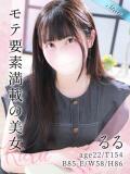 るる 東京リップ八王子店（八王子/デリヘル）