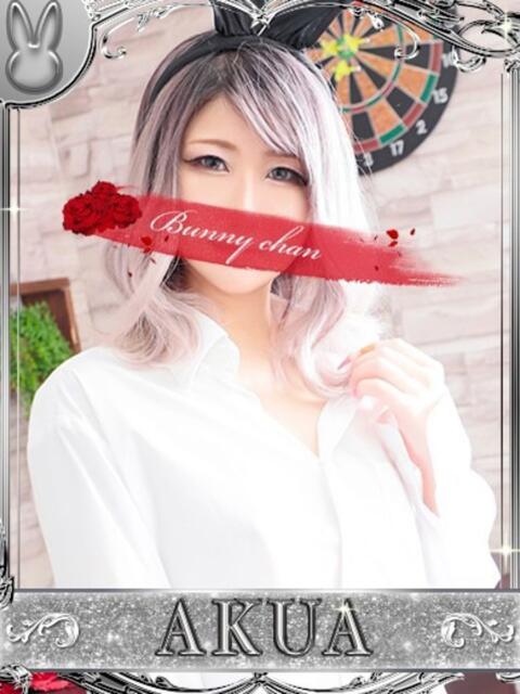 アクア ドＭなバニーちゃん小倉店（ソープランド）