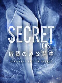 りる 道玄坂クリスタル（渋谷/ヘルス）