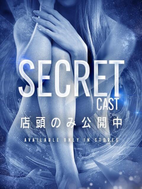 りる 道玄坂クリスタル（ファッションヘルス）