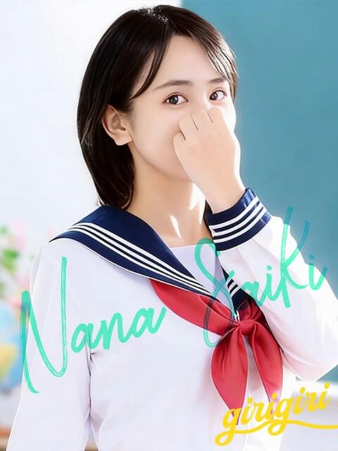 才木　なな 寝取り×制服 義理義理な女学園（待ち合わせヘルス）