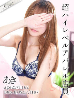 あき 東京メンズボディクリニックTMBC八王子店（八王子/デリヘル）