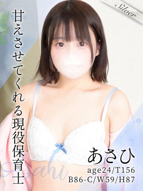 あさひ 東京メンズボディクリニックTMBC八王子店(デリバリー専門風俗メンズエステ)