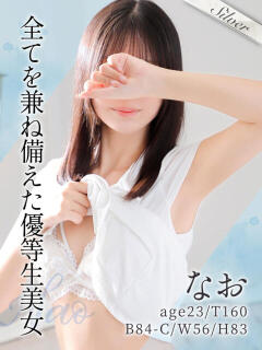 なお 東京メンズボディクリニックTMBC八王子店（八王子/デリヘル）