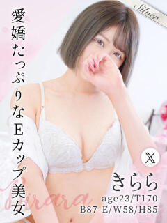 きらら 東京メンズボディクリニックTMBC八王子店（八王子/デリヘル）