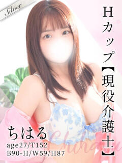 ちはる 東京メンズボディクリニックTMBC八王子店（八王子/デリヘル）