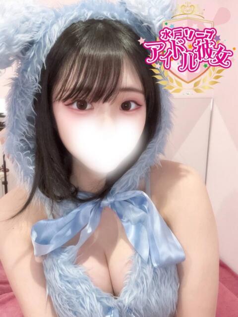 双葉はるひ 水戸ソープ アイドル彼女（ソープランド）