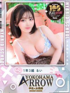 るい アロー（日ノ出町/ソープ）