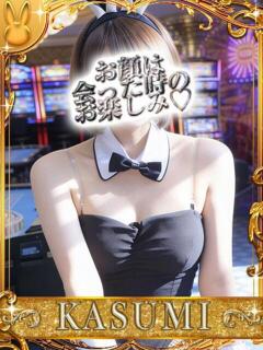 kasumi ドＭなバニーちゃん小倉店（小倉/ソープ）