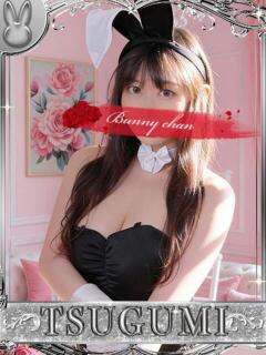 ツグミ【魅惑のスレンダー】 ドＭなバニーちゃん小倉店（小倉/ソープ）