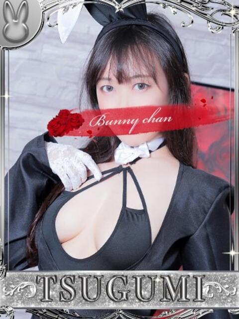 ツグミ【魅惑のスレンダー】 ドＭなバニーちゃん小倉店（ソープランド）