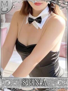 セナ【超絶敏感バニーちゃん】