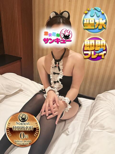 みんと 五反田サンキュー（オプション無料・激安デリヘル）