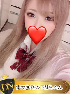 らいむ DERI NAVIGATION（福山/デリヘル）