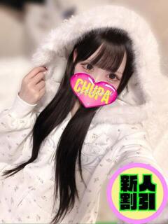 りん 埼玉ちゅっぱ大宮店（大宮/デリヘル）