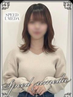 あまね スピード梅田店（梅田/ホテヘル）