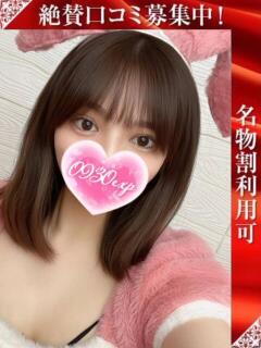 あおい 奥様特急上越店（高田/デリヘル）