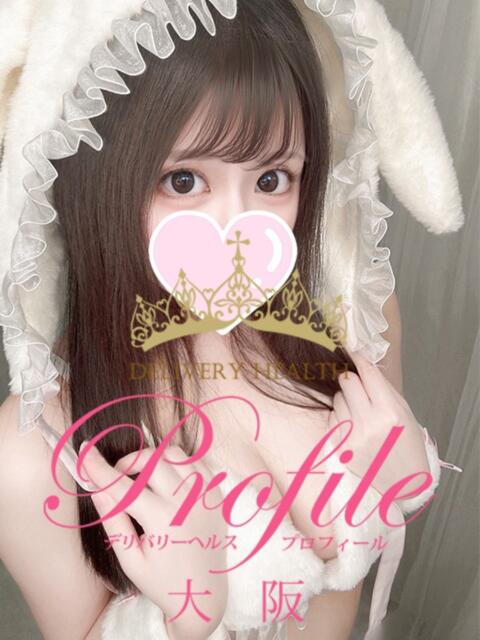 りつ プロフィール 大阪店（デリヘル）