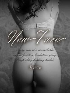 あげは フロンティア（小山/デリヘル）