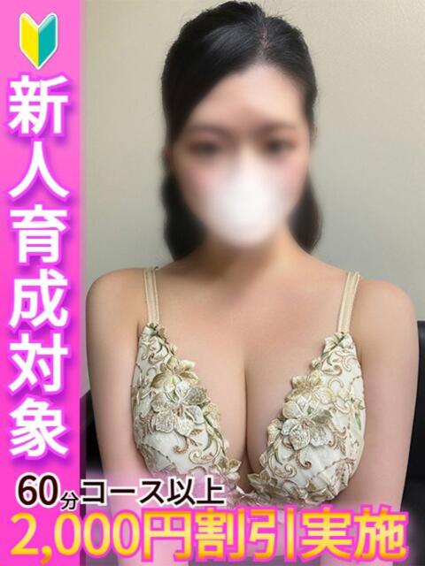 らいか 白い巨乳（ホテヘル）