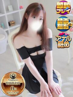 やぶき サンキュー沼津店（サンキューグループ）（沼津/デリヘル）