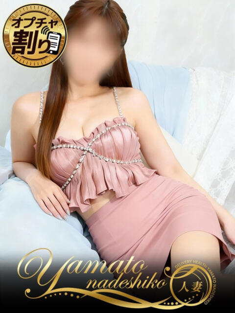 はるな 大和ナデシコ～人妻～（人妻デリヘル）