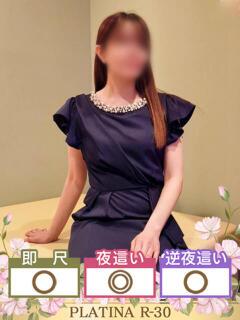 ミサト PLATINA R-30（辻/ヘルス）