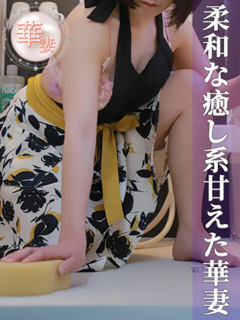 梨本さえ(なしもとさえ) 神戸妻（ソープランド）