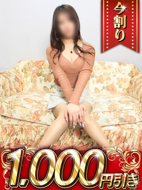 くれあ 大和ナデシコ～人妻～（人妻デリヘル）