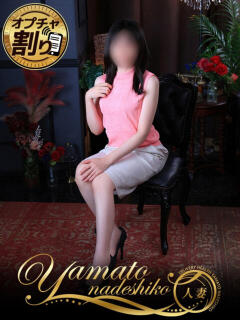 まな 大和ナデシコ～人妻～（関屋/デリヘル）