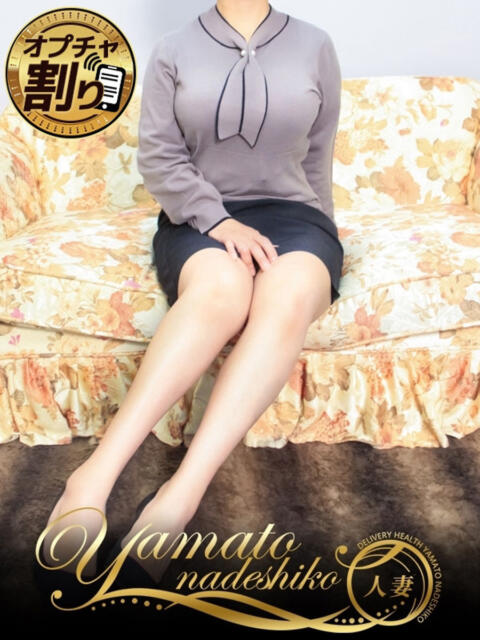 みおな 大和ナデシコ～人妻～（人妻デリヘル）