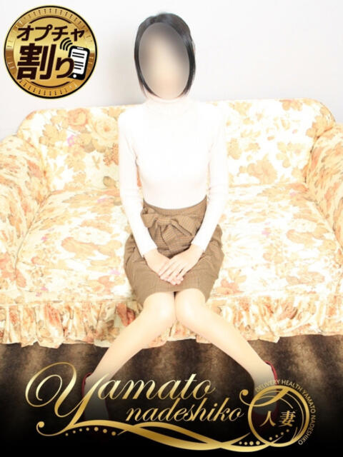 りさこ 大和ナデシコ～人妻～（人妻デリヘル）