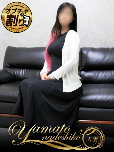 みさき 大和ナデシコ～人妻～（人妻デリヘル）