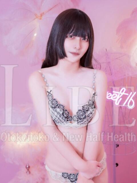 寿きさき ニューハーフヘルスLIBE大阪梅田店（ニューハーフヘルス）